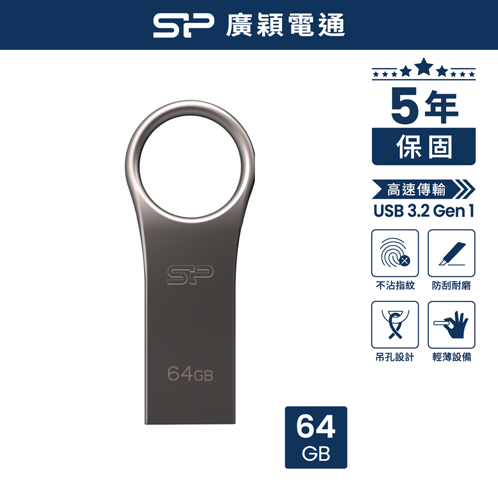 sp 廣穎64GB C80 USB 3.2 Gen 1 雙介面隨身碟- PChome 24h購物