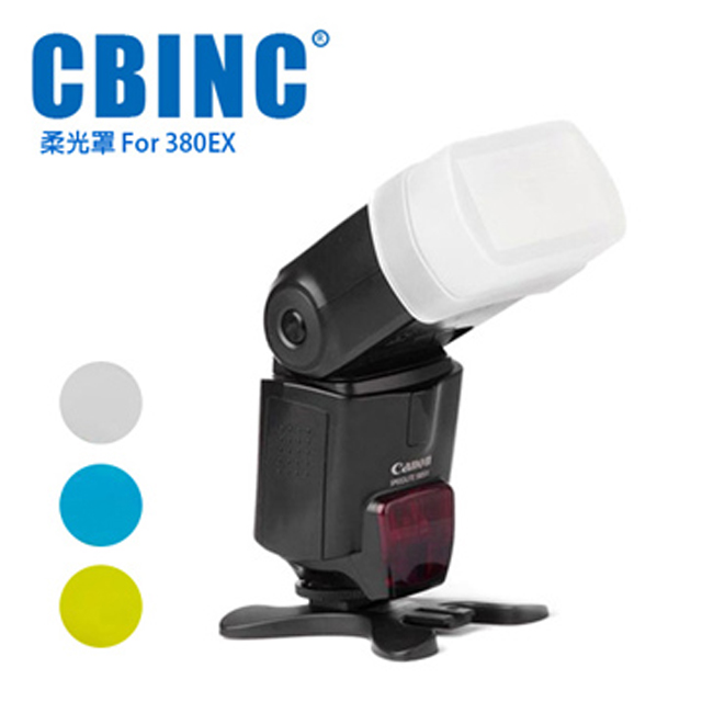 CBINC 閃光燈柔光罩 For CANON 380EX 閃燈