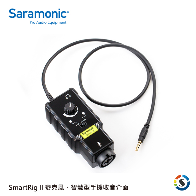 Saramonic 楓笛 麥克風、智慧型手機收音介面 SmartRig II