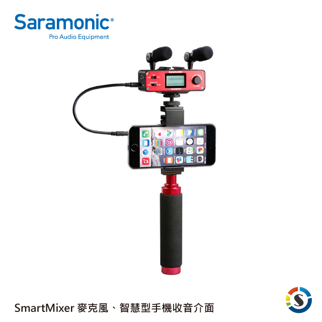 Saramonic 楓笛 麥克風、智慧型手機收音介面 SmartMixer