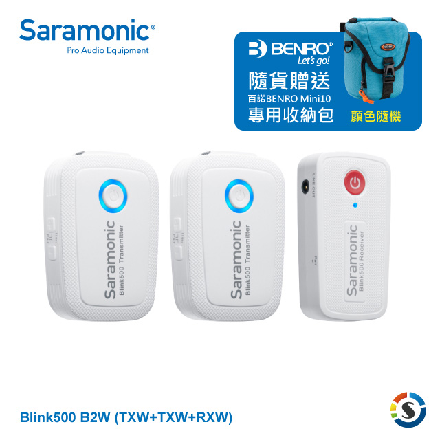 Saramonic楓笛 Blink500 B2W (TXW+TXW+RXW) 一對二無線麥克風套裝(白色版)