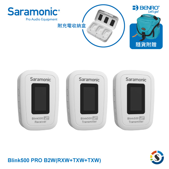 Saramonic楓笛 Blink500 Pro B2W(TXW+TXW+RXW) 一對二無線麥克風套裝