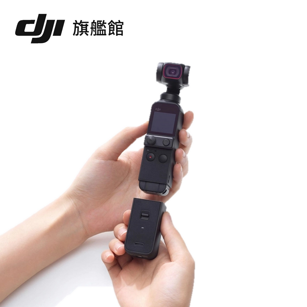 DJI Pocket 2 新品 未使用 bercom-ks.com