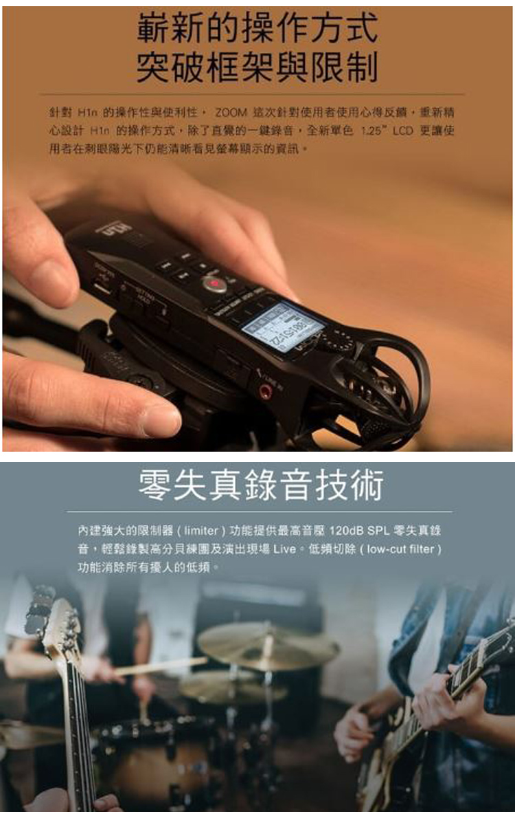Handy Recorder H1n 新品未使用 送料無料激安祭