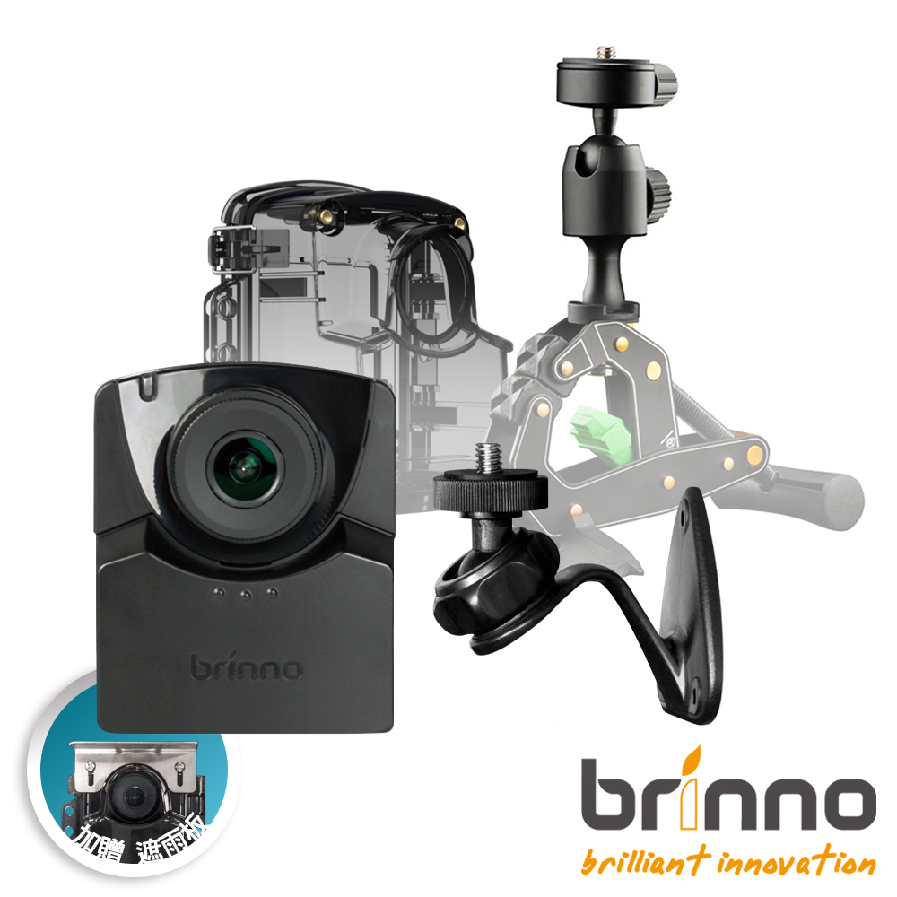 brinno 縮時攝影相機TLC2020M+鉗式腳架T1E
