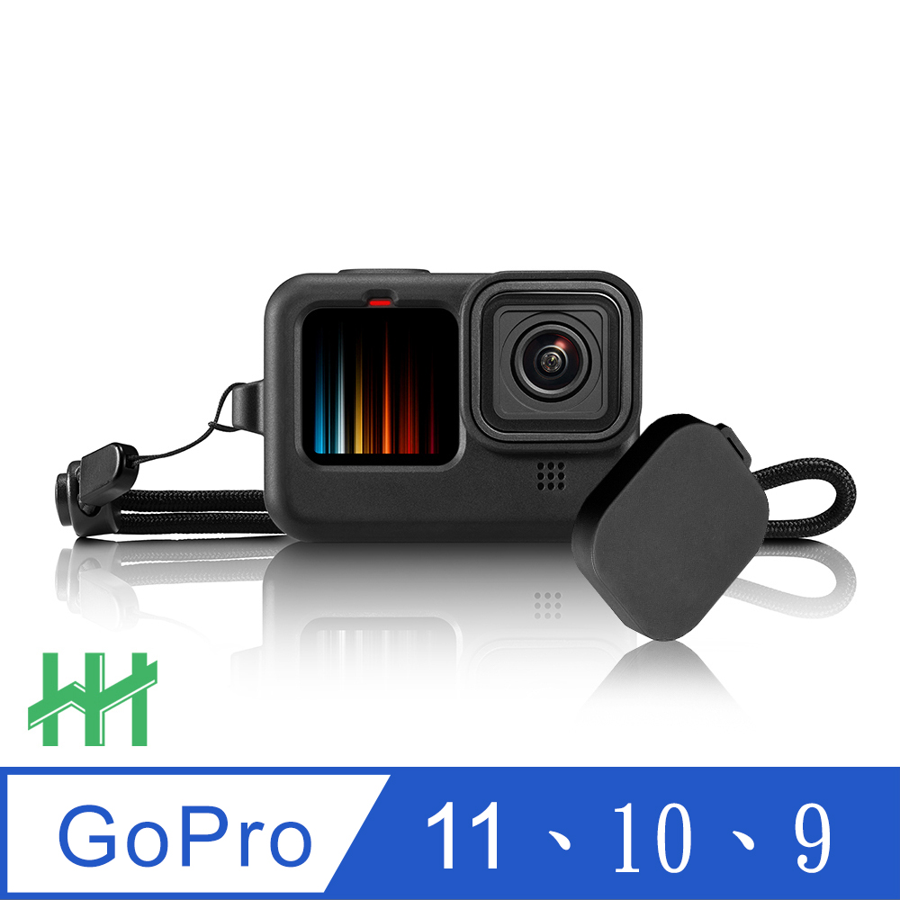 Gopro Hero 10 Black 矽膠護套 繫繩 鏡頭蓋 黑 Pchome 24h購物