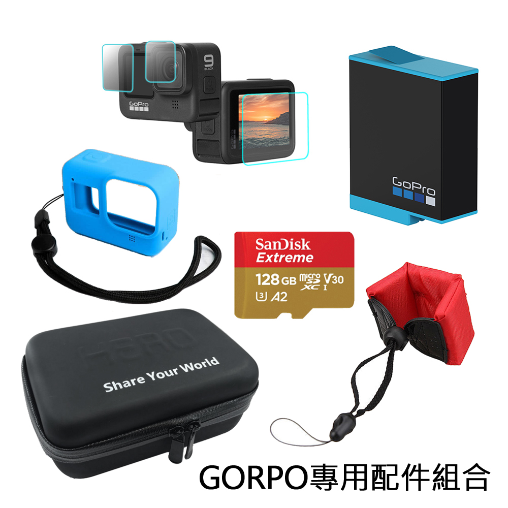 Gopro Hero9 Hero10 配件組合 Pchome 24h購物