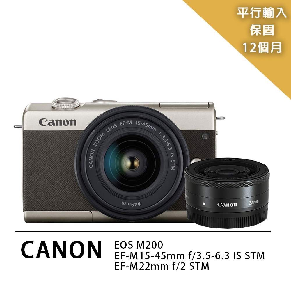 Eos Canon M200的價格推薦- 2023年5月| 比價比個夠BigGo