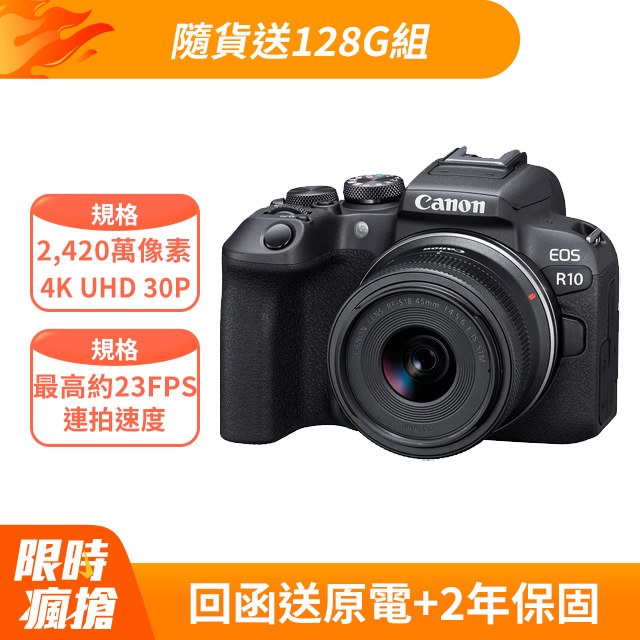 中古鏡頭收購