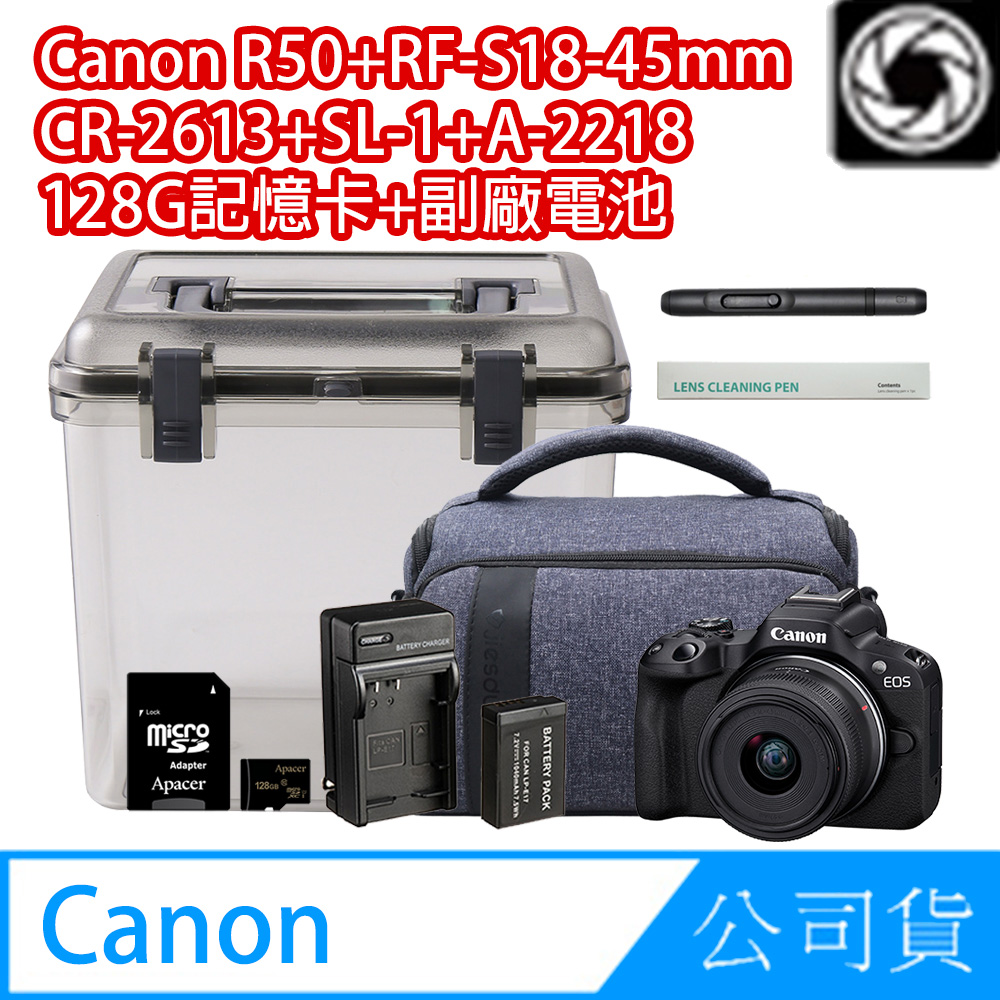 Canon R50記憶卡的價格推薦- 2023年5月| 比價比個夠BigGo