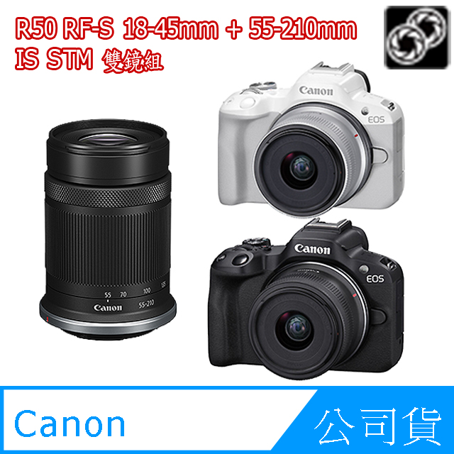 Canon鏡頭收購