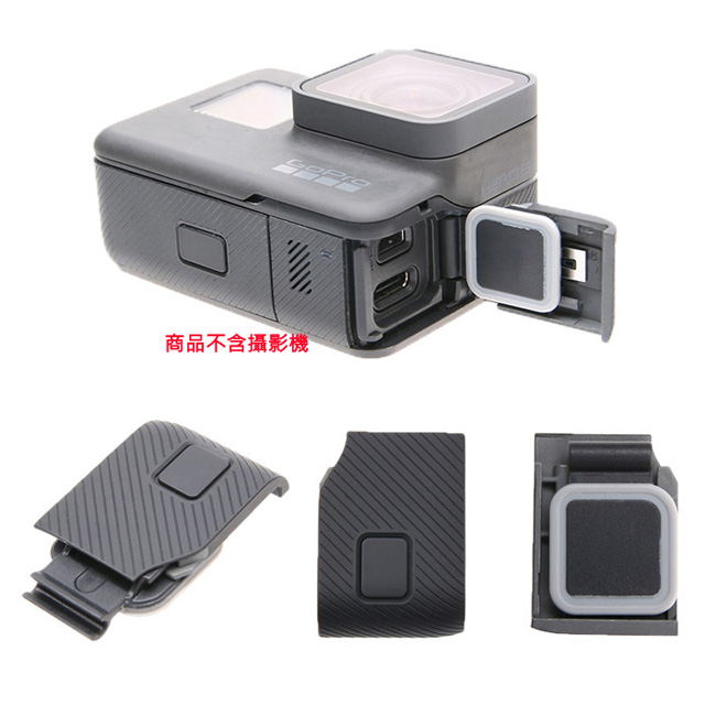 副廠gopro Hero 5 6 更換側邊護蓋 Pchome 24h購物