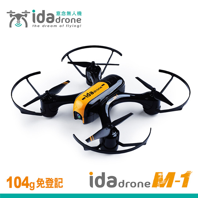 Ida drone-M1 意念空拍機 (雙電版)