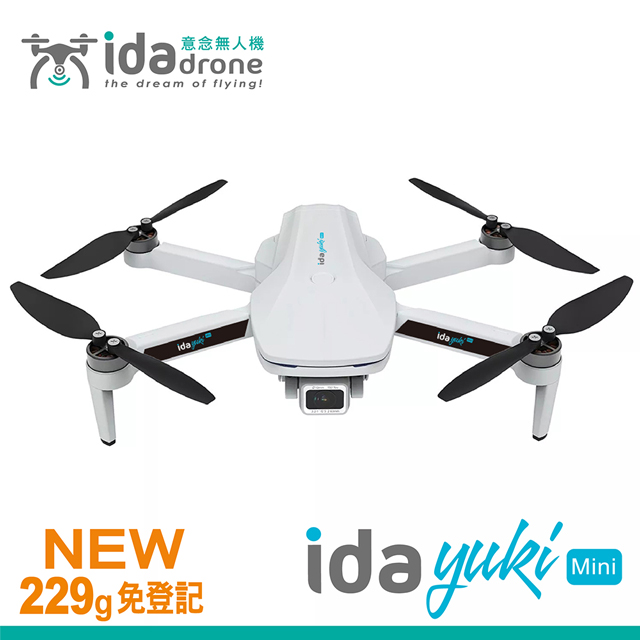 Ida drone-yuki Mini 意念空拍機(雙電版+收納包)