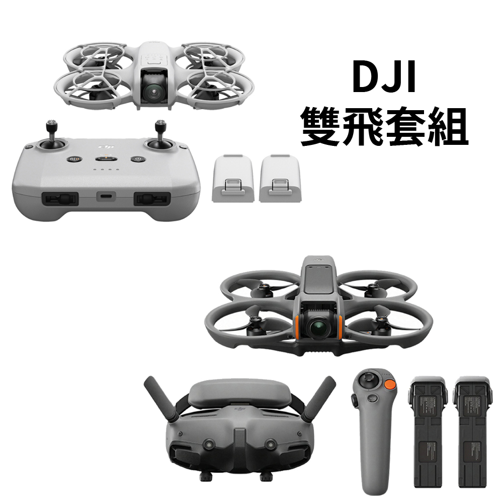 
dji收購