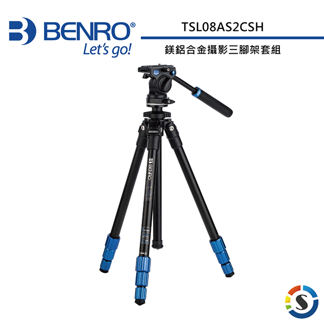 BENRO百諾 TSL08AS2CSH鎂鋁合金攝影三腳架套組(勝興公司貨)
