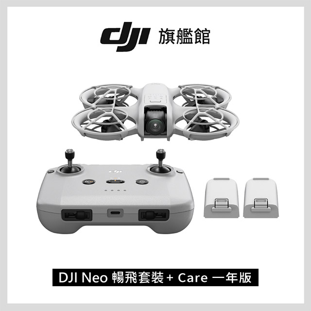 空拍機收購
