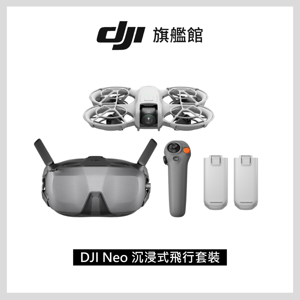 空拍機收購