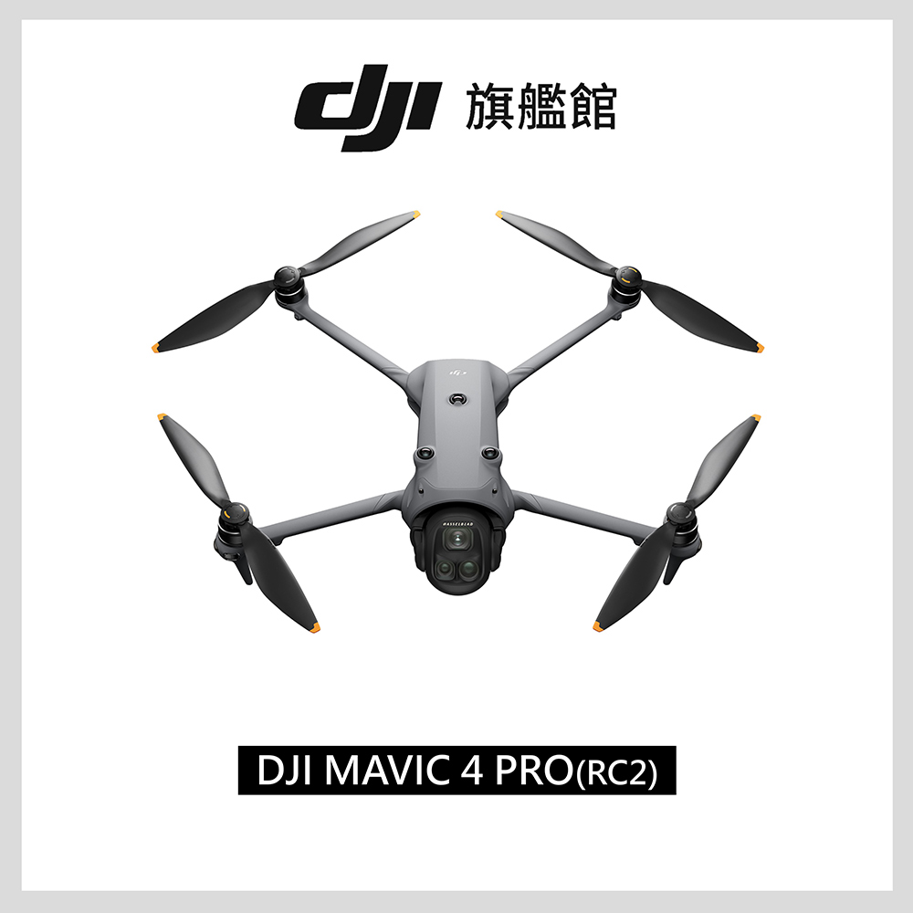 空拍機收購
