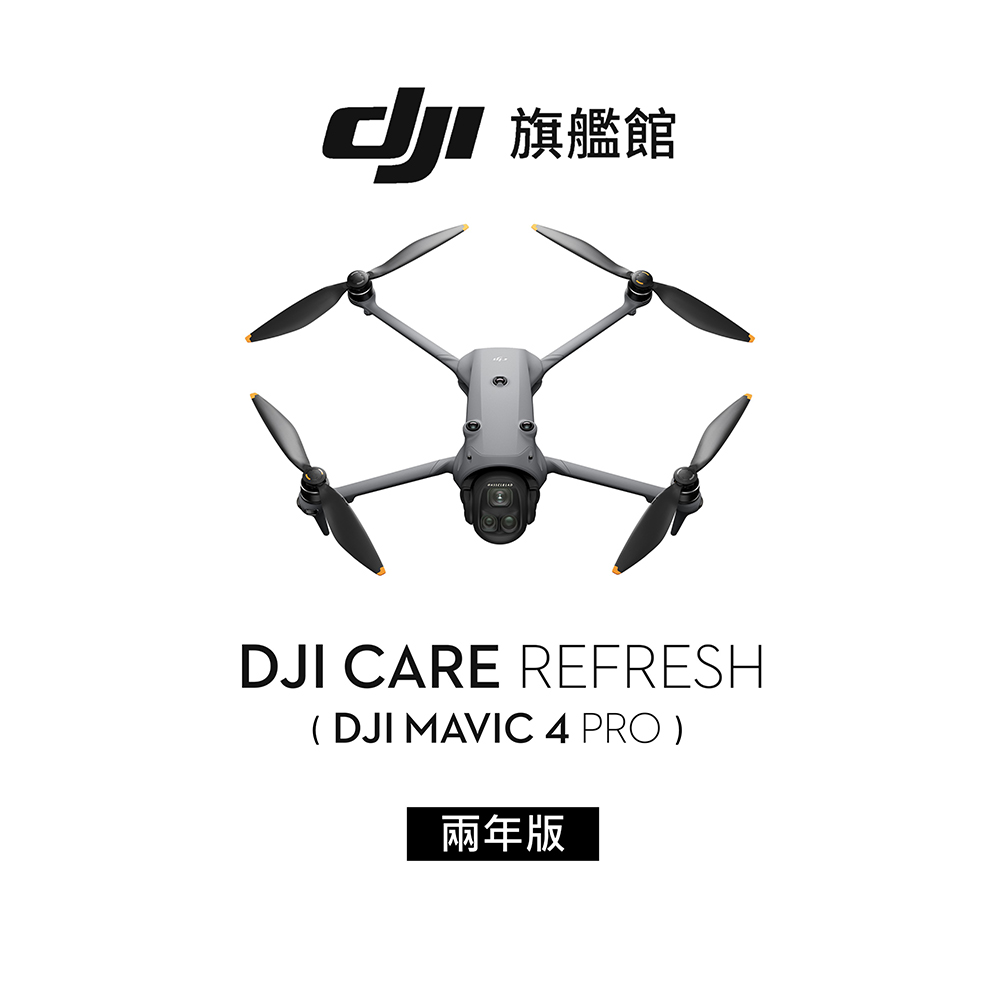 空拍機收購