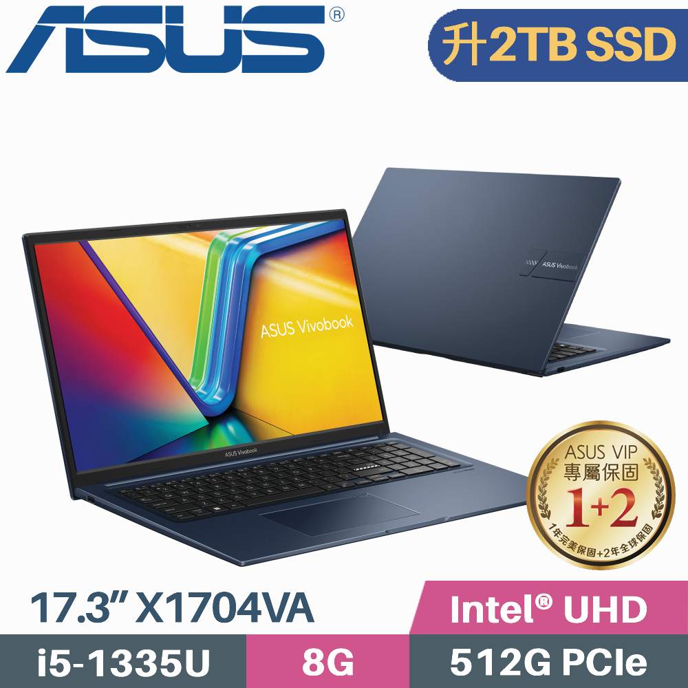 ASUS VivoBook 17 X1704VA-0021B1335U 午夜藍(i5-1335U/8G/2TB SSD/W11/FHD/17.3)特仕筆電