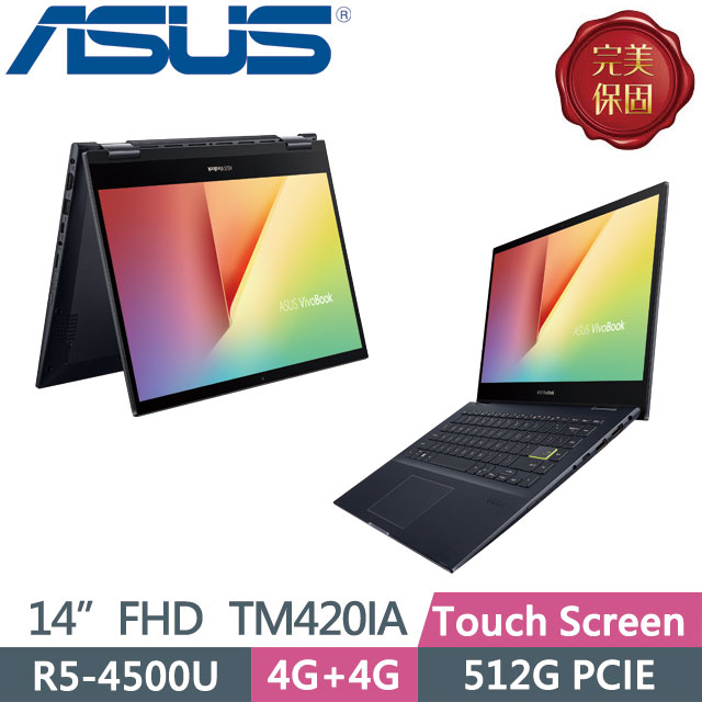 ASUS TM420IA-0062KR54500U 黑 (R5-4500U/4G+4G/512G PCIE/Touch screen/14.0FHD/Win10) 翻轉觸控筆電