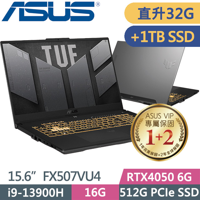 ASUS TUF Gaming FX507VU4 灰(i9-13900H/16G+16G/512G+1TB SSD/RTX4050 6G/15.6吋/Win11)特仕