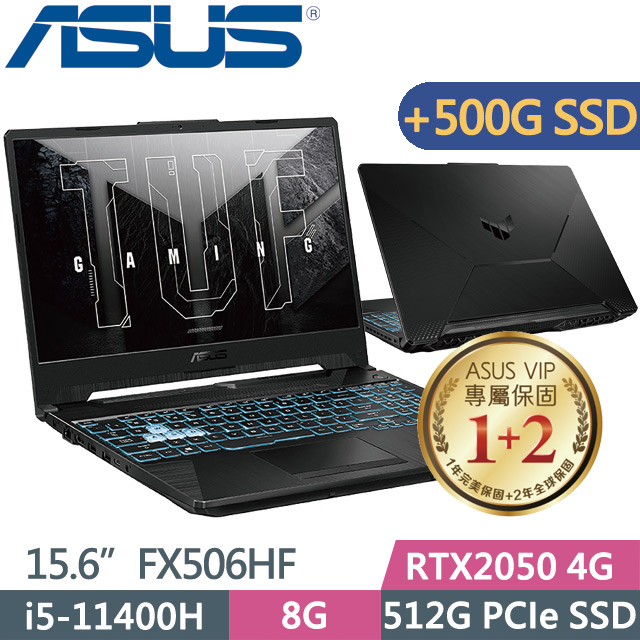 ASUS FX506HF-0022B11400H 石墨黑(i5-11400H/8G/512G+500G SSD/RTX2050/W11/15.6)特仕款