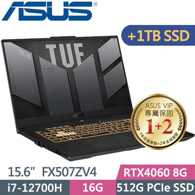ASUS TUF Gaming FX507ZV4 灰(i7-12700H/16G/512G+1TB SSD/RTX4060 8G/15.6吋FHD/Win11)特仕