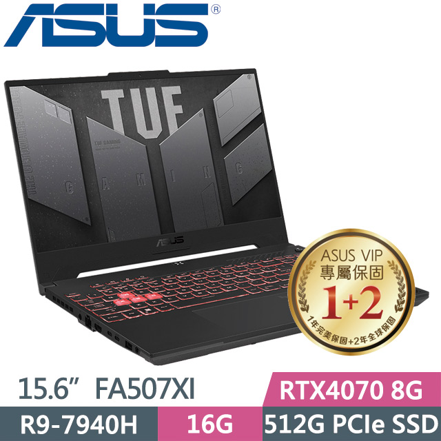 ASUS TUF Gaming FA507XI 灰(R9-7940H/16G/512G SSD/RTX4070 8G/15.6吋FHD/Win11)電競