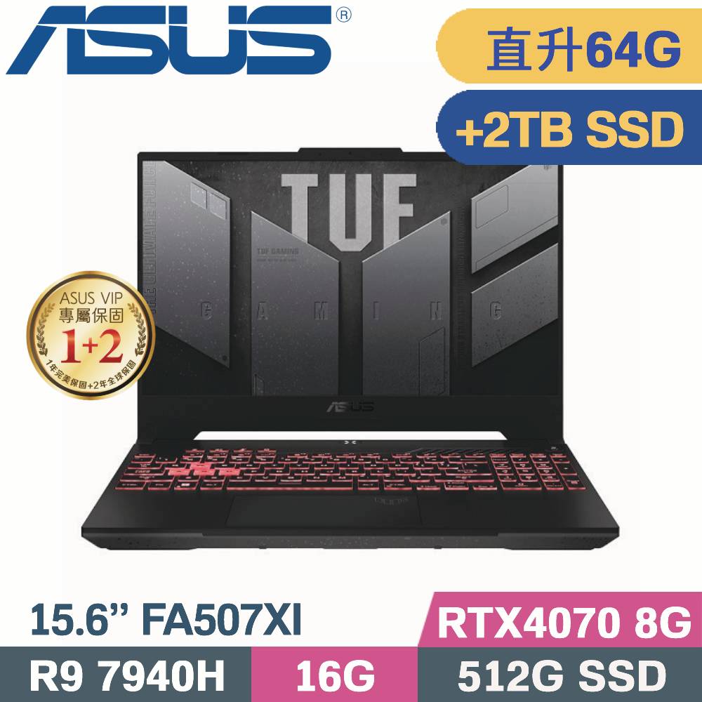 ASUS FA507XI-0032B7940H 御鐵灰(R9-7940H/32G+32G/512G+2TB SSD/RTX4070/W11 ...