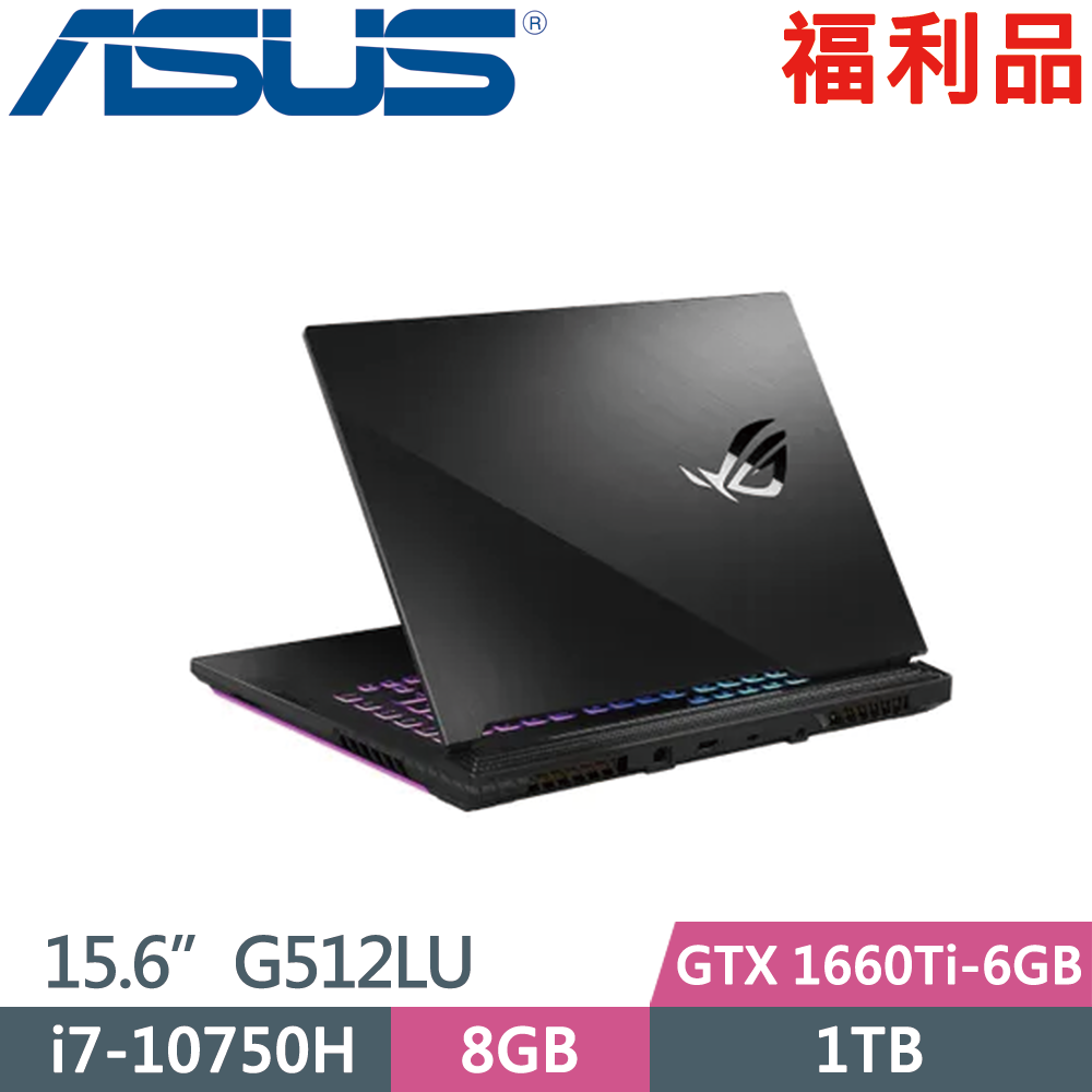 ASUS G512LU-0091C10750H( i7-10750H/8GB/1TB/GTX 1660Ti-6GB/15.6吋/W10)福利品