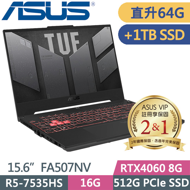 ASUS FA507NV-0042B7535HS(R5-7535HS/32G+32G/512G+1TB SSD/RTX4060 8G/15.6吋FHD/Win11)特仕
