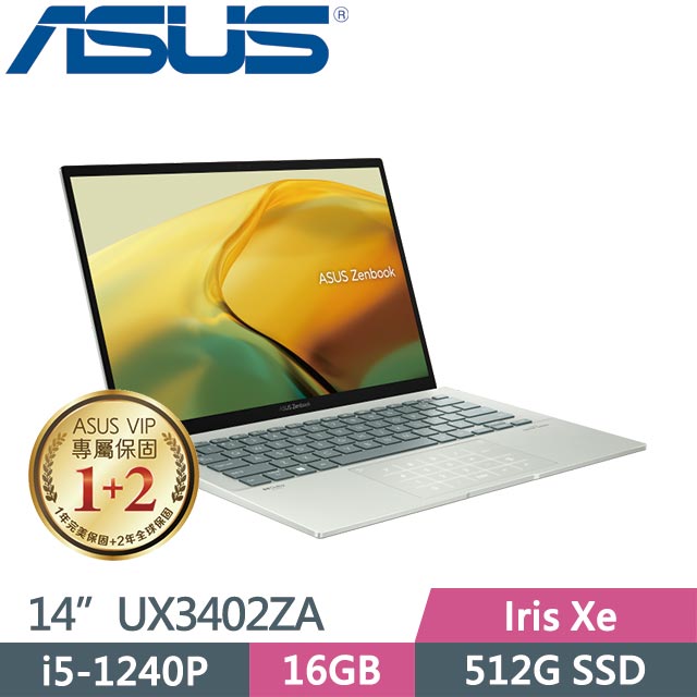 ASUS zenbook ux331u ノートパソコン