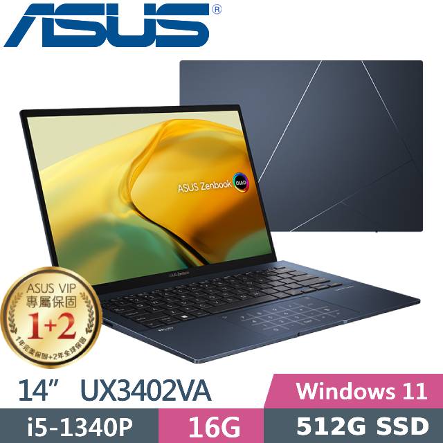 ASUS Zenbook 14 OLED UX3402VA-0052B1340P 紳士藍 (i5-1340P/16GB/512G PCIe/EVO/14/Win11)