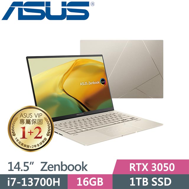 ASUS Zenbook 14X OLED UX3404VC-0172D13700H 暖沙金(i7-13700H/16G/1TB SSD/Win11/14.5吋)筆電