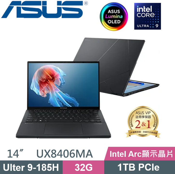 ASUS Zenbook Duo OLED UX8406MA-0022I185H 墨灰色(Intel Core Ultra 9 185H/32G/1TB/W11/FHD/14)