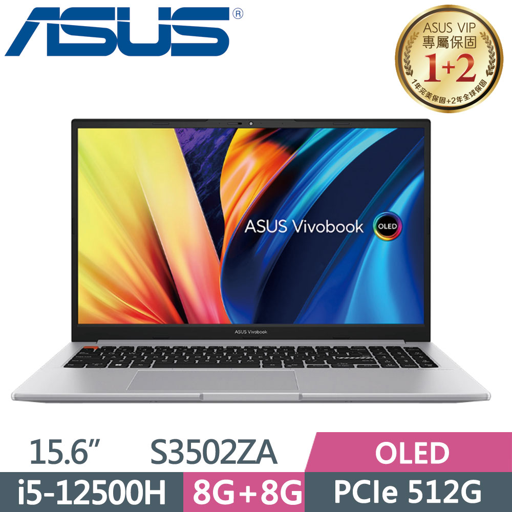 Asus Vivobook S15 S3502za 0142gh 中性灰 I5 h 16g 512g Ssd W11 Oled 15 6 Pchome 24h購物