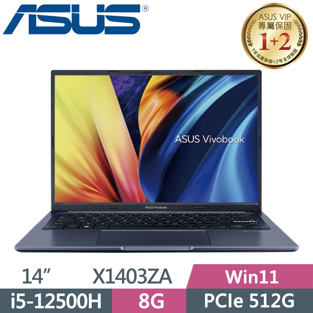 ASUS VivoBook 14X X1403ZA-0111B12500H 午夜藍(i5-12500H/8G/512G SSD/W11/FHD/14)