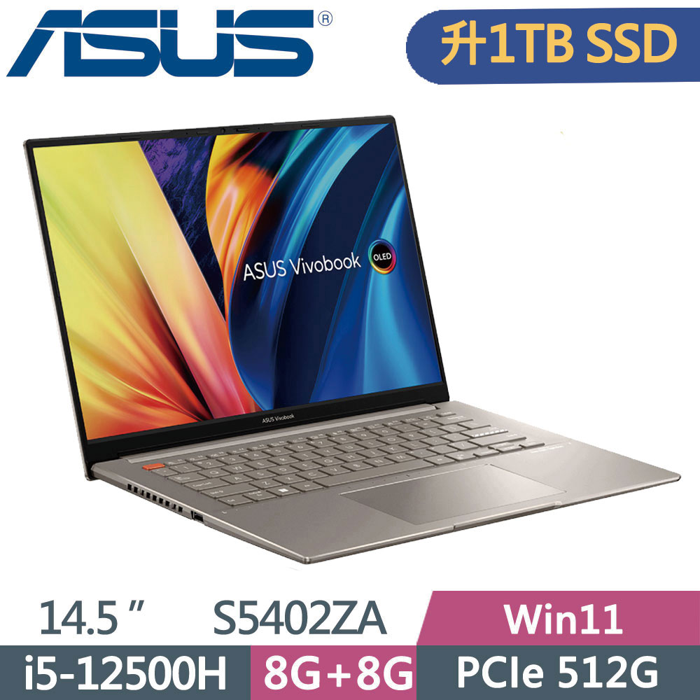 ASUS VivoBook 14X S5402ZA-0098G12500H 晨曦灰(i5-12500H/8G+8G/1TB SSD/W11/OLED/14.5)特仕