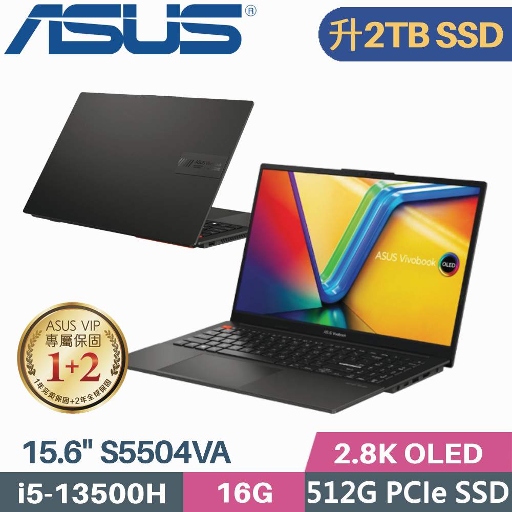 ASUS Vivobook S15 S5504VA-0132K13500H 午夜黑 (i5-13500H/16G/2TB PCIe/W11/15.6)特仕筆電
