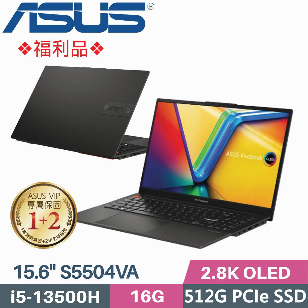 ASUS Vivobook S15 S5504VA-0132K13500H(i5-13500H/16G/512G PCIe/W11/EVO/15.6)福利品