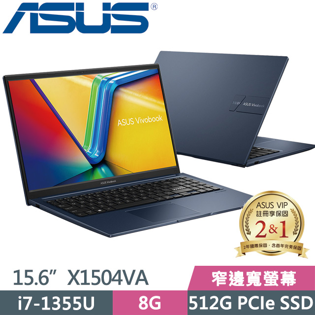 ASUS X1504VA-0041B1355U 藍(i7-1355U/8G/512G SSD/15.6吋FHD/Win11)