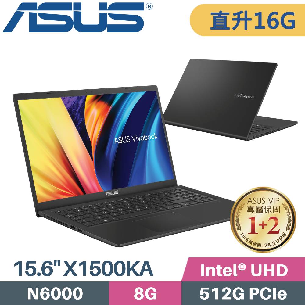 ASUS Vivobook 15 X1500KA-0441KN6000 搖滾黑 (N6000/16G/512G SSD/W11/FHD/15.6)特仕筆電