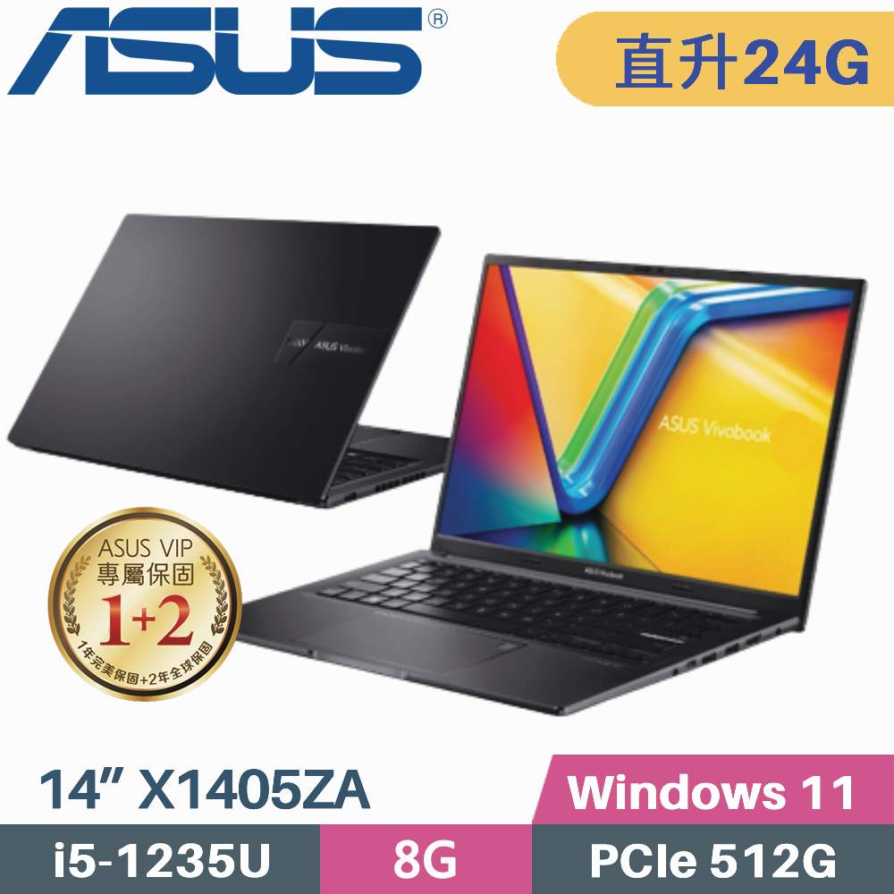 Asus Vivobook 14 X1405za 0041k1235u 搖滾黑 I5 1235u8g16g512g Ssdwin1114吋特仕筆電 Pchome 24h購物 4721