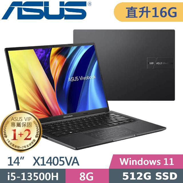 ASUS Vivobook 14 X1405VA-0041K13500H 搖滾黑(i5-13500H/8G+8G/512G PCIe/14/FHD/W11)特仕