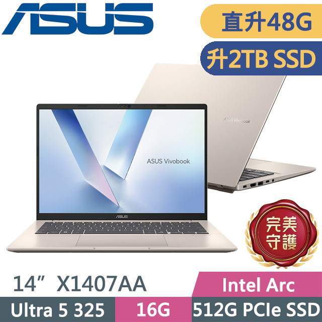 ASUS 華碩Vivobook 14 X1407AA-0041D325 鉑金色(Ultra 5 325/16G+16G