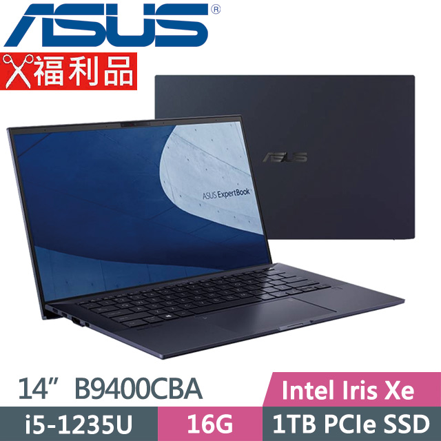 ASUS B9400CBA-1091A1235U 黑 (i5-1235U/16G/1TB PCIe/14吋/W11P/3年保)福利品