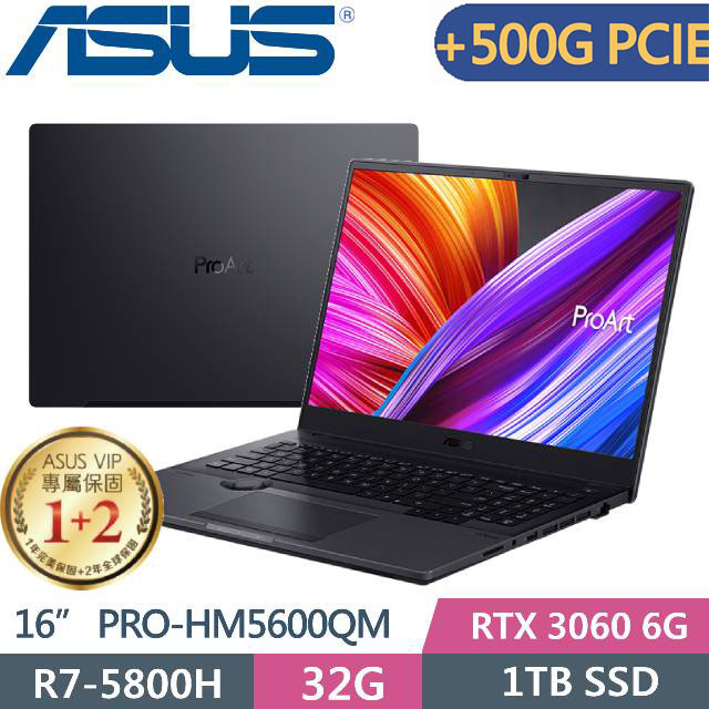 ASUS PRO-HM5600QM-0032B5800H (R7-5800H/32G/1TB+500G SSD/RTX3060/W10PRO/16吋)特仕款