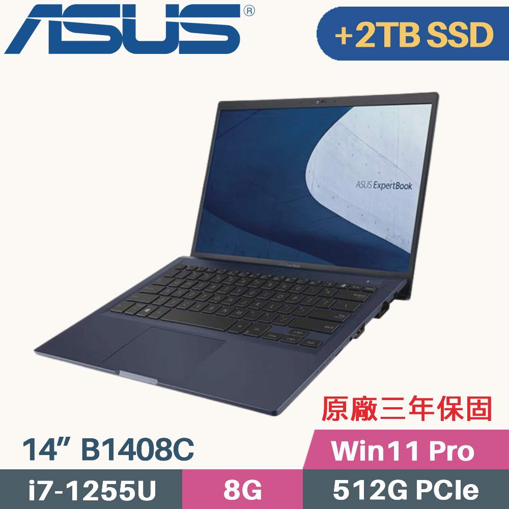 ASUS ExpertBook B1408C 軍規商用(i7-1255U/8G/512G+2TB SSD/Win11 PRO/三年保/14)特仕